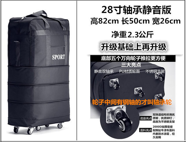 158 air consignment bag super large capacity study abroad moving Oxford cloth luggage travel luggage