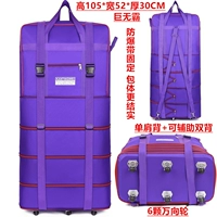 Огромная улучшенная версия [фиолетовый] 6 колес из нержавеющей стали + взрывозащищенный ремень с опорой и замком