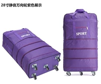 Фиолетовое бесшумное универсальное колесо диаметром 28 дюймов.