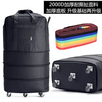 32-дюймовое «бесшумное универсальное колесо» + комплект упаковочного ремня. Цвет упаковки определяется пользователем, по умолчанию — черный.