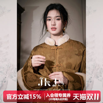 Jkjs qingchengyin rayon jacquard new chinese style cotton coat for women 2025 autumn and winter new warm winter jacket Jkjs qingchengyin rayon jacquard new chinese style cotton coat for women 2025 autumn and winter new warm winter jacket