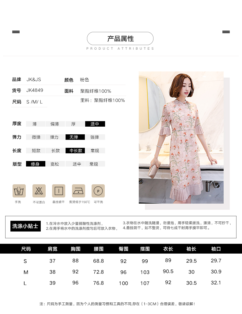 Cải tiến sườn xám hè 2019 nữ mới kiểu Trung Quốc Váy voan nữ retro phong cách dân tộc - Váy eo cao đầm nhún eo
