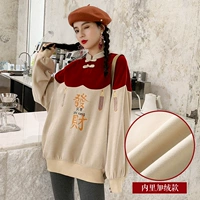 Бежевый, флисовый