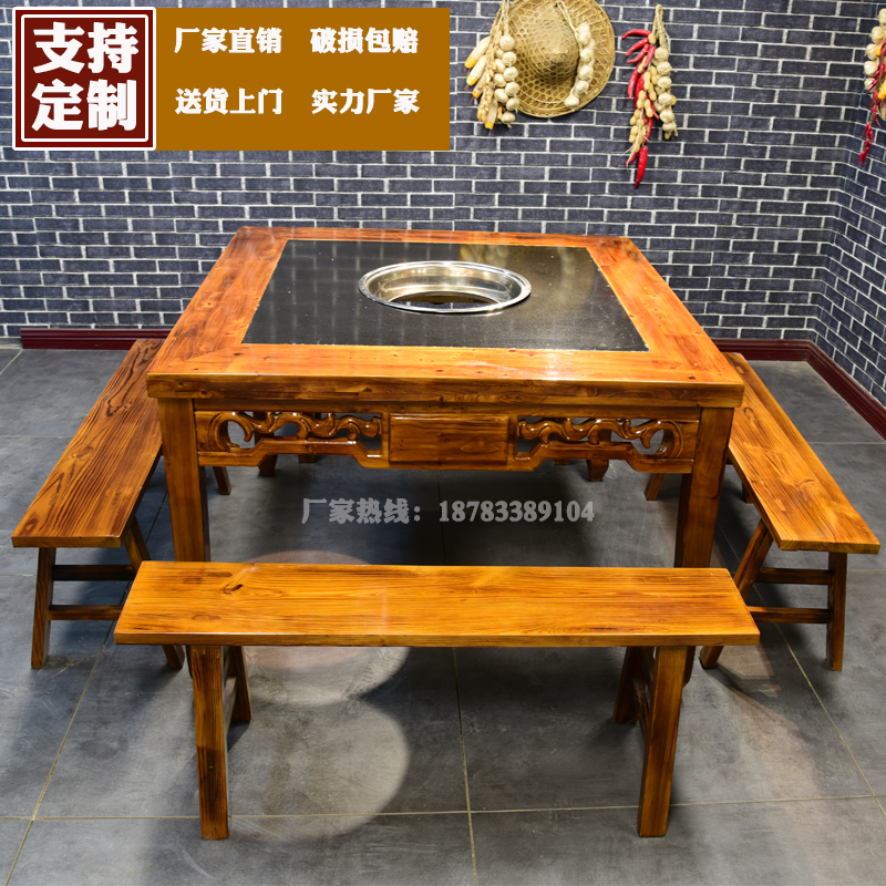Carved marble hot pot table Chongqing old hot pot table and chair Induction cooker gas stove Commercial solid wood hot pot table customization