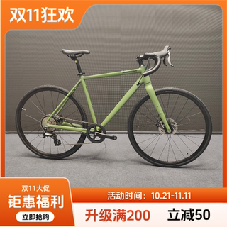 Ruishida trailblazer line brake barrel axle bent handlebar gravel road car melon car off-road commuting