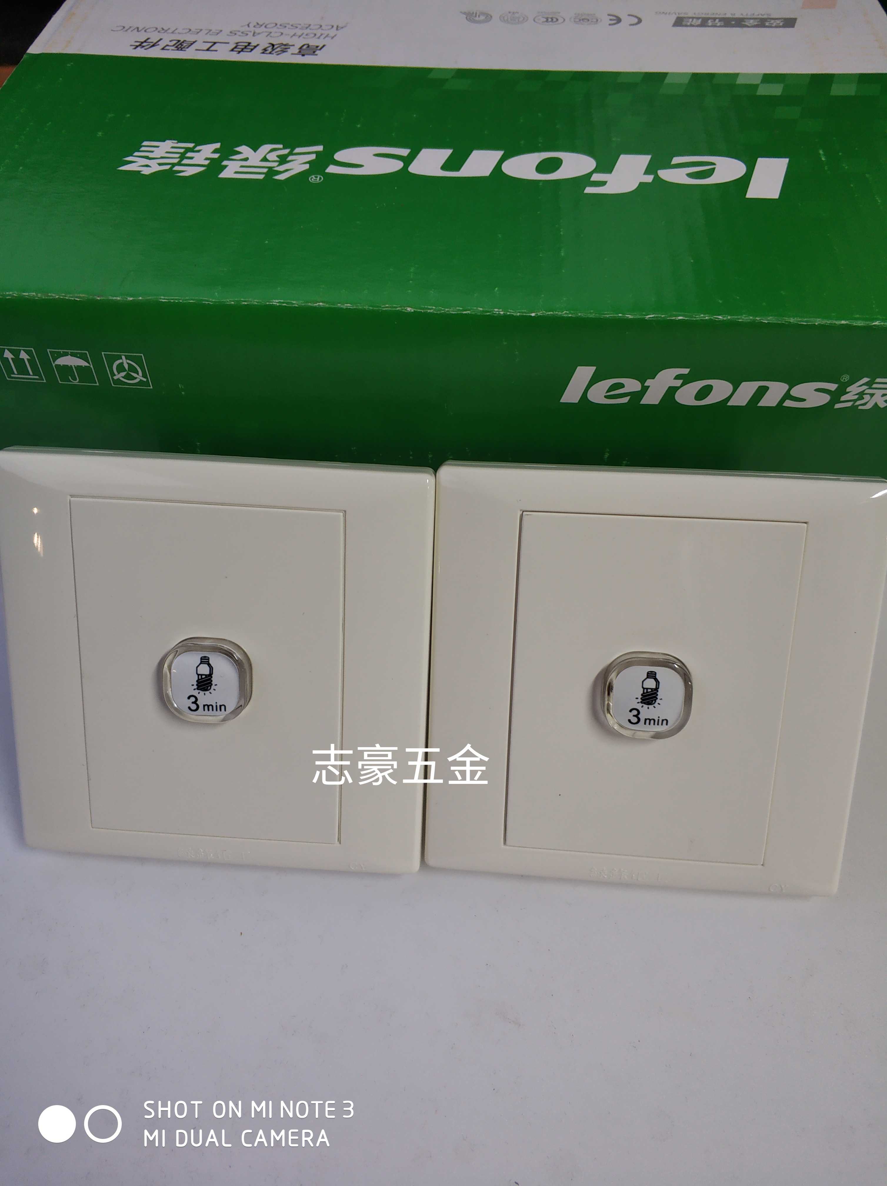 Green frontal second-line 3 min inductive switch fit light bulb energy-saving lamp LED light light touch time-lapse switch