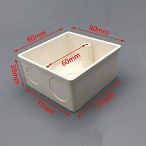 Liansu type 86 77×77×38 concealed single box household switch socket concealed box concealed wire flame retardant home decoration base