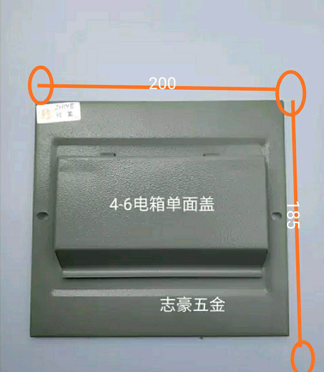 To Trade Union Art Brand Distribution Box Cover 2-4 Bits Iron Box Distribution Box Cover C45 Air Switch Distribution Box Face Cover
