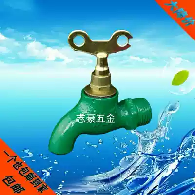 (Impulse promotion)4 points DN15 copper core quick-release graphite cast iron outdoor engineering faucet nozzle with key