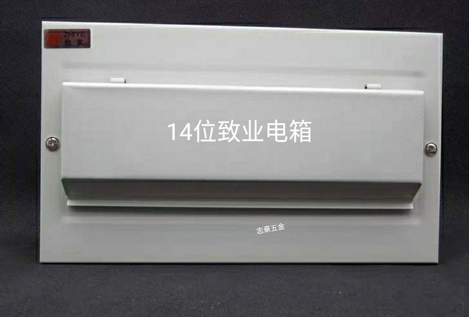 To Industry 14 Ming Fitted Iron Case C45 White Air Household Earth Leakage Switch Breaker Control Box
