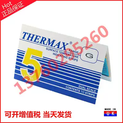 British THERMAX temperature measuring wax sheet temperature paper tmc thermal test paper color changing temperature measuring film 5 grid G plate warm paper