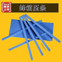 Beehive foam layering beekeeping transport turn-field anti-shake a 100 anti-bee special tool for bees