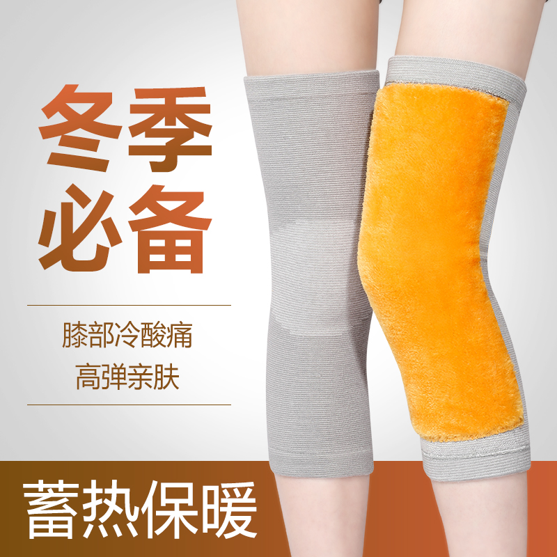 Winter golden velvet warm knee pads old cold leg joints plus velvet thickening old cold protection leggings paint cover set men and women