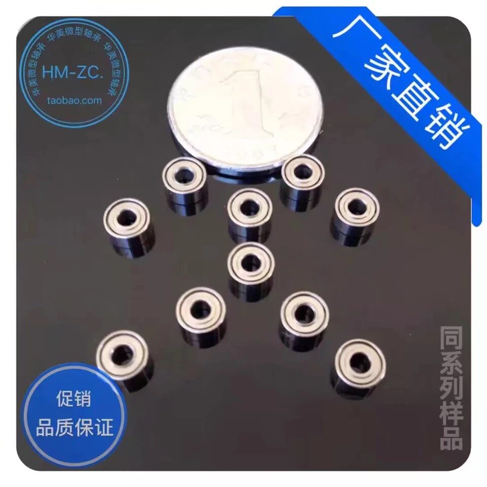 Miniature deep groove ball bearing 681XZZ L-415ZZ inner diameter 1 5 * 4 * 2mm model small bearing