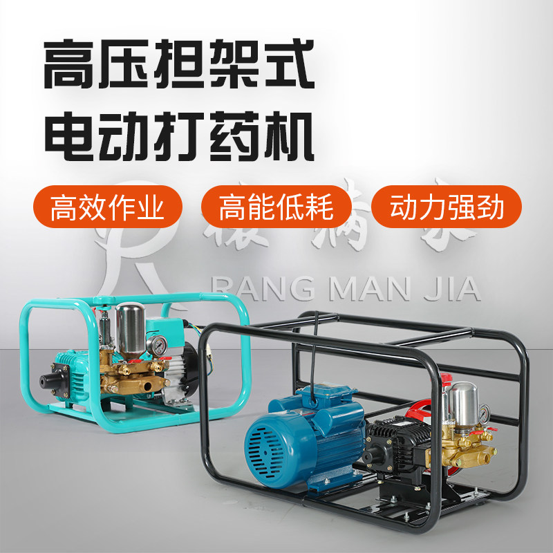 220V48V60V electric vehicle agricultural remote control high-pressure disinfection multifunctional spray drug sprayer spraying sprayer