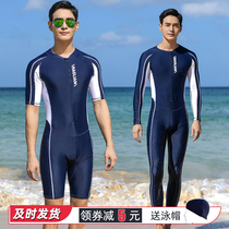  Mens Zipper long-sleeved trousers Sunscreen Professional training one-piece swimsuit Korean full body plus size wetsuit Snorkeling suit