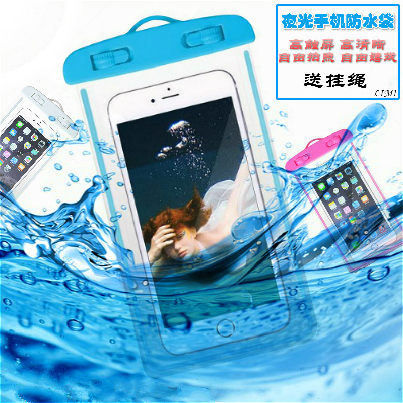 Swimming equipment unisex lanyard mobile phone waterproof bag Apple Huawei sealed diving cover touch screen underwater photo