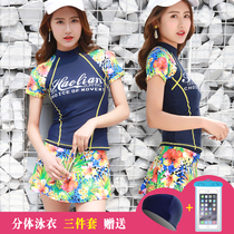  Fashion girl swimsuit split skirt boxer shorts conservative belly cover thin swimsuit short-sleeved sports quick-drying hot spring