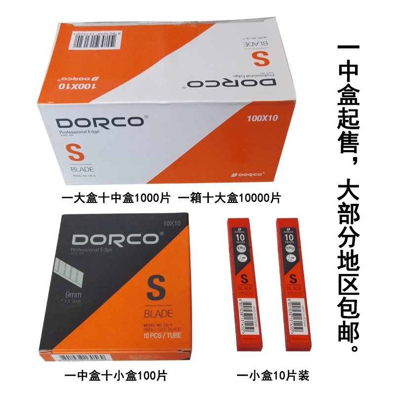 Wallpaper Wallpaper Tool Korea Import Dorco Blade Multi Lakcan Cut Paper Wall Cloth With 9mm Small Number of Beauty Tool Tools