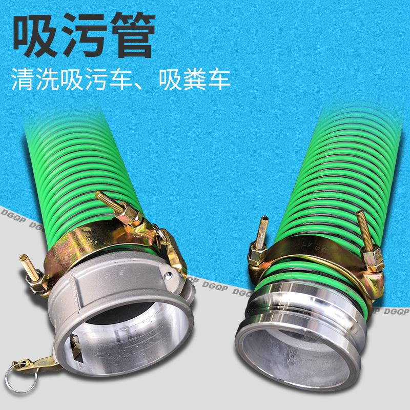 4inch Sewage Suction Truck Pipe Cleaning Quick Connector Suizhou Yite 6inch Rubber Sewage Pipe Hose Clamp