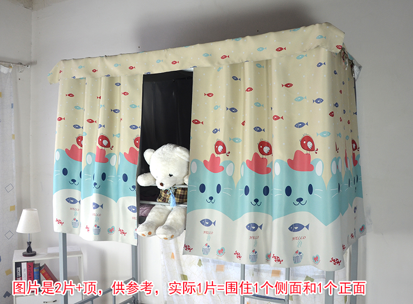 Được bao quanh bởi 2 giường ngủ ký túc xá sinh viên, rèm cửa, màn, thông gió, cô gái, vải bóng, giường rèm, giường ngủ rèm khung giường ngủ 4 trụ