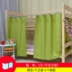 Khăn trải giường bằng vải lanh cotton dày ký túc xá trên cửa hàng rèm cửa phòng ngủ nam và nữ dưới giường vải lanh