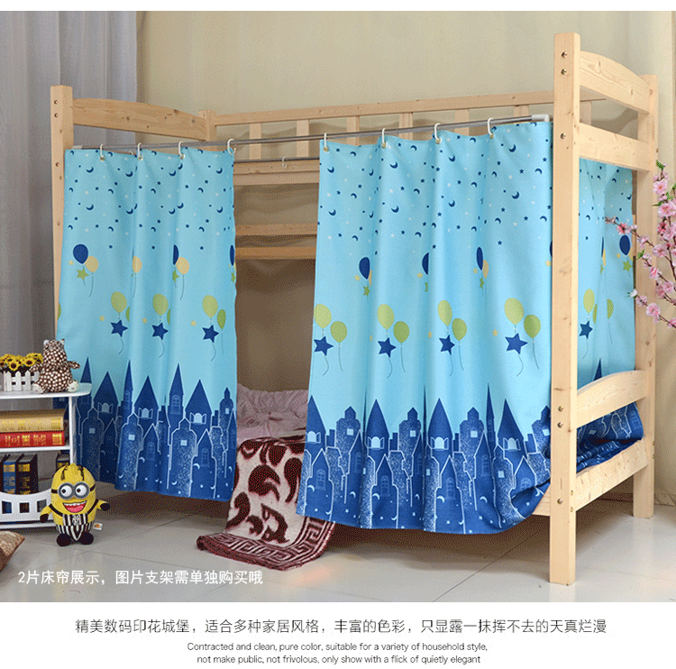 Rèm vải lanh dày phòng ngủ tập thể giường tầng nam và nữ bóng râm phòng ngủ trên thoáng khí sinh viên che rèm giường rèm treo giường ngủ