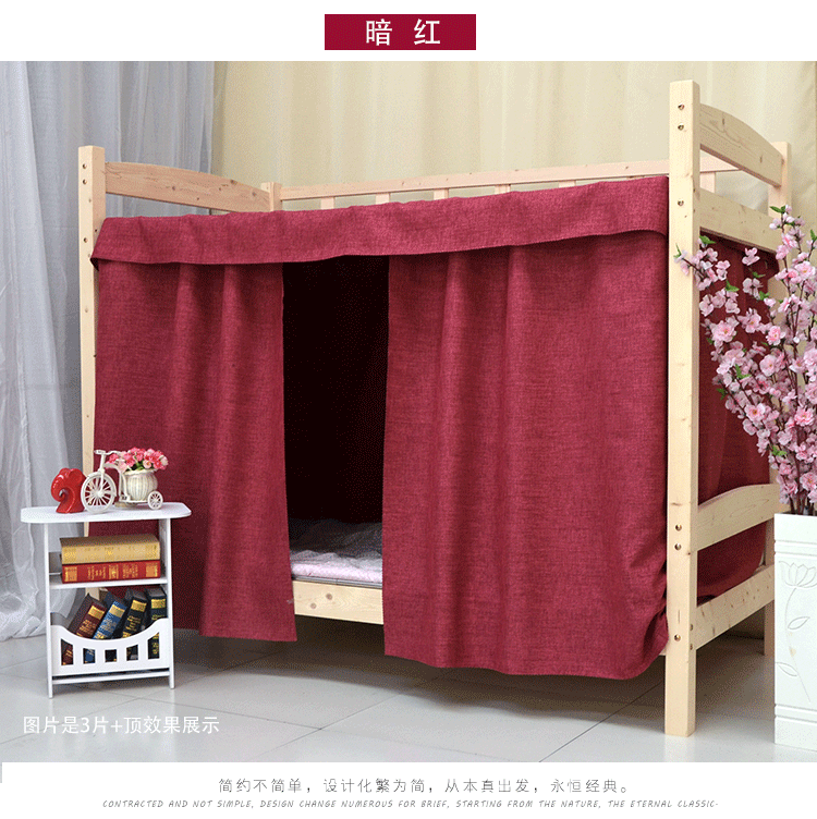 Khăn trải giường bằng vải lanh cotton dày ký túc xá trên cửa hàng rèm cửa phòng ngủ nam và nữ dưới giường vải lanh rèm che giường