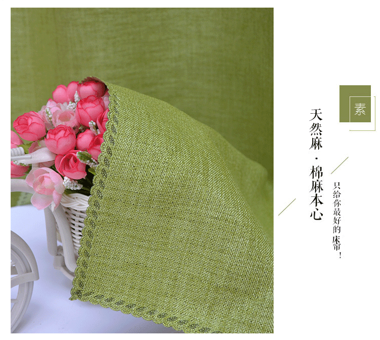 Khăn trải giường bằng vải lanh cotton dày ký túc xá trên cửa hàng rèm cửa phòng ngủ nam và nữ dưới giường vải lanh rèm che giường