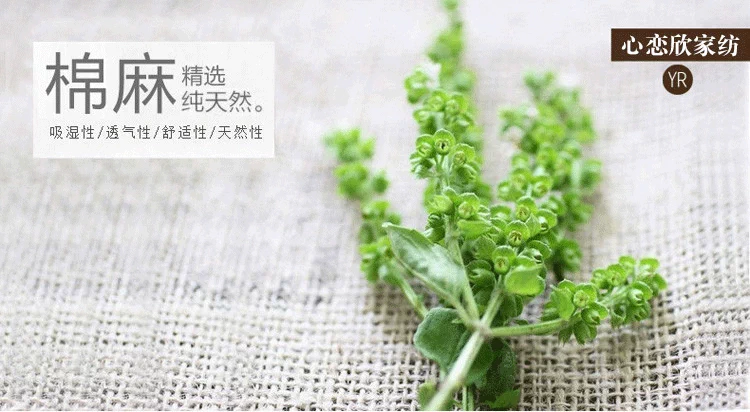 Khăn trải giường bằng vải lanh cotton dày ký túc xá trên cửa hàng rèm cửa phòng ngủ nam và nữ dưới giường vải lanh
