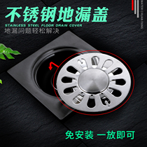 Round stainless steel floor drain cover bathroom toilet sewer toilet deodorant core instrumental anti-hair filter sheet