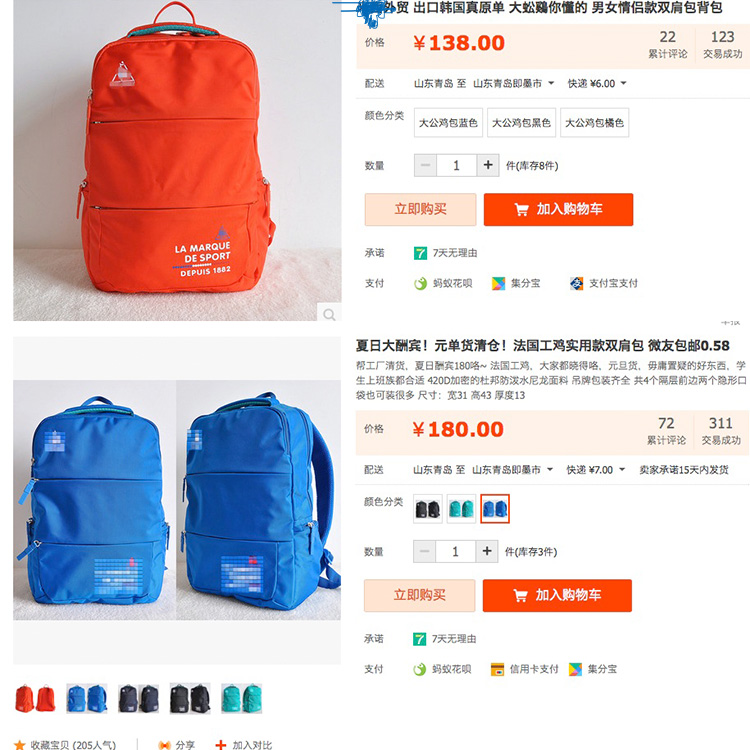 Sac à dos collège - Ref 48588 Image 6