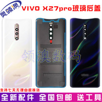 Australian shell for VIVO X27PRO original glass back cover high-end battery cover mobile phone frame