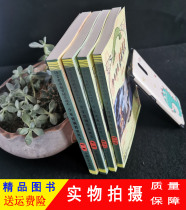 Four packages of teenagers recite the famous writers beauty and reason painting things and people Zhang Meini