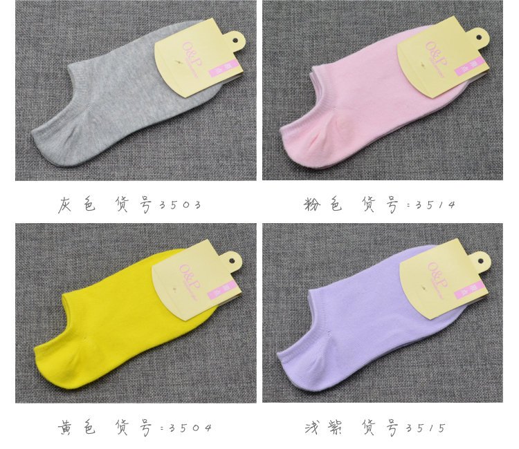 Chaussettes - collants 3500 cinq paires - Ref 760062 Image 17