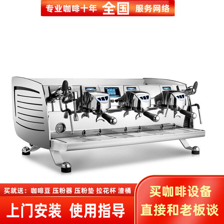 Imported Nuova BLACK EAGLE VA388 three-head electronic control Italian semi-automatic coffee machine