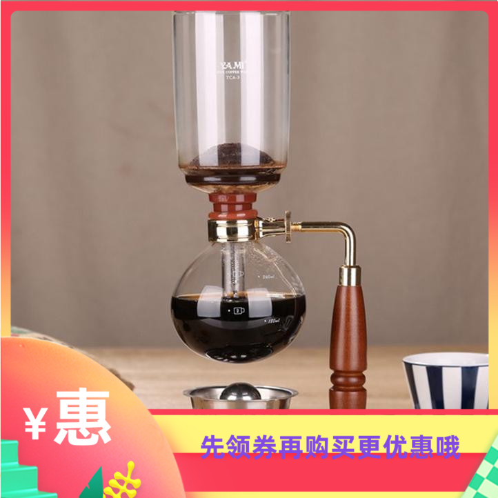 New YAMI Yamie gold plated gold siphon jug Home Commercial cooking coffee maker Curling Suit 3D