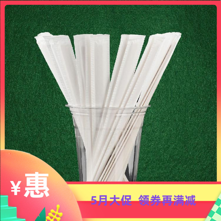 Disposable coffee wood stick wood juice tuning bar with paper set package 100 packages