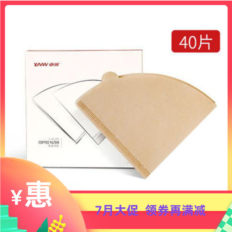 YAMI Yami V02V01 hand-brewed coffee filter paper V-shaped cone-shaped non-bleaching cup filter cup with 2-4 servings of paper