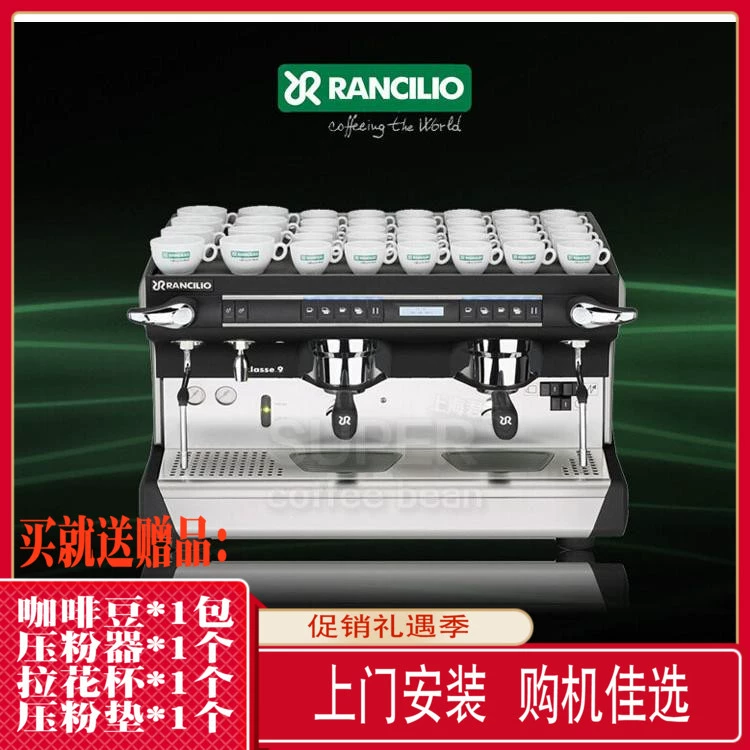 Rancilio Rancilio classe9 E hai đầu điều khiển điện tử máy pha cà phê bán tự động của Ý loại 9 cốc cao - Máy pha cà phê gia may pha cafe tu dong