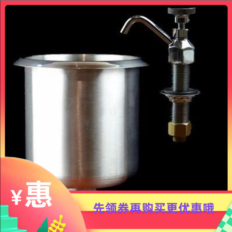 Coffee bar, bar, long running water, running water well, dip tank pool, faucet, ice cream shop, delivery chain