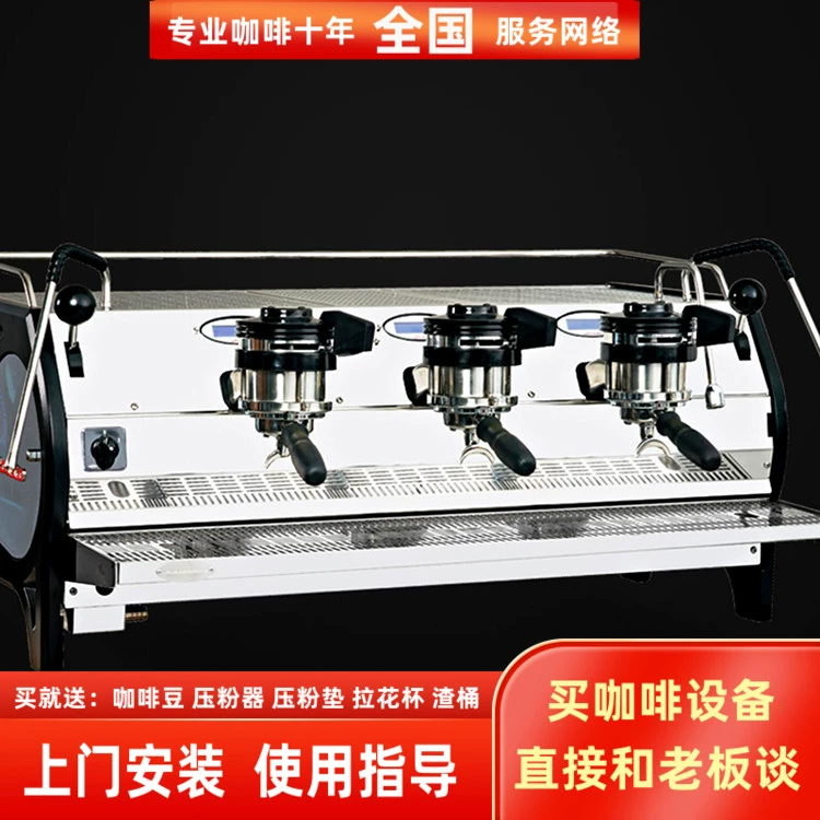 La Marzocco La Marzocco strada ep nhập khẩu máy pha cà phê bán tự động ba đầu thương mại của Ý - Máy pha cà phê