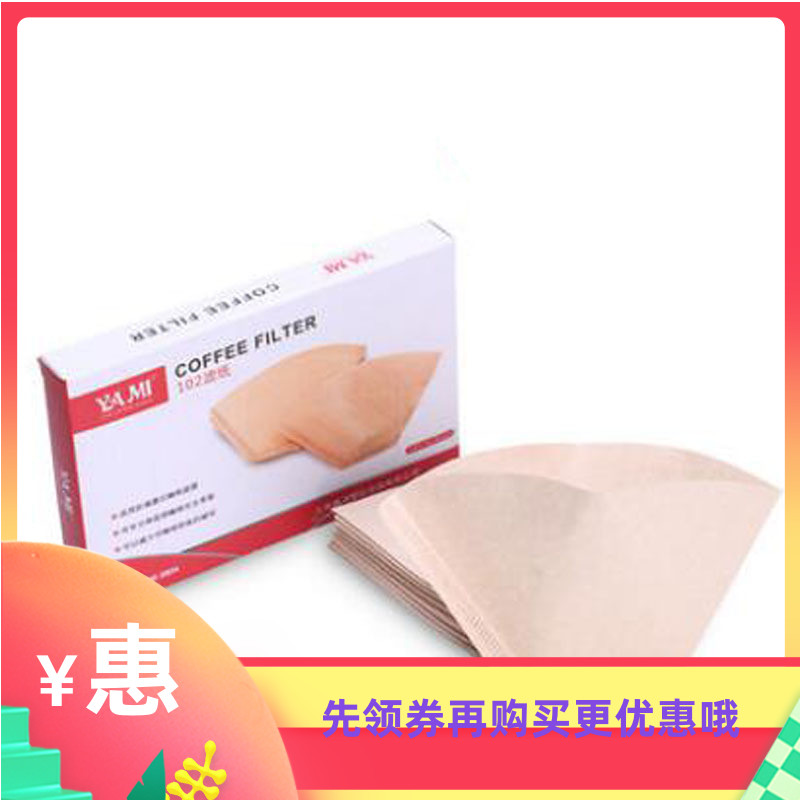YAMI YAMI 102 103 101 Fan-shaped non-bleached hand-brewed coffee filter paper drip coffee machine 1-7 person