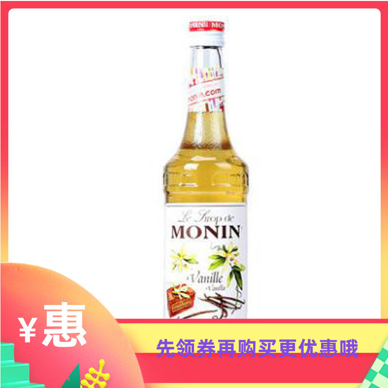 Maureen MONIN fruit dew vanilla flavor syrup coffee fruit dew vanilla vanilla flavor 700ml