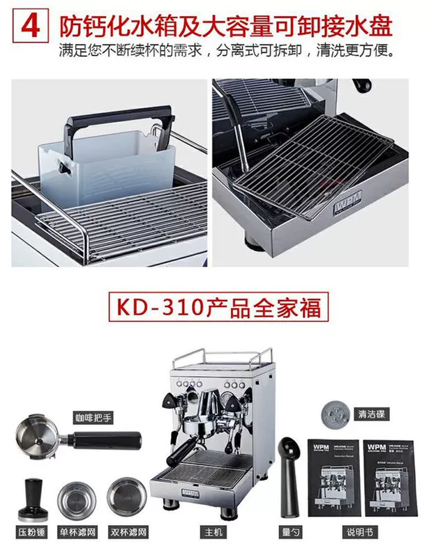 Welhome / KD-310 người tiêu dùng và thương mại kéo hoa latte steam máy pha cà phê bán tự động của Ý - Máy pha cà phê