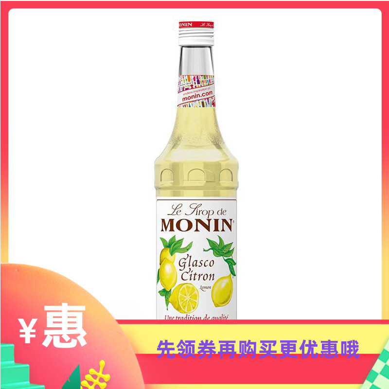 monin Morin lemon flavor syrup lemon coffee cocktail juice drink fruit juice 700ml