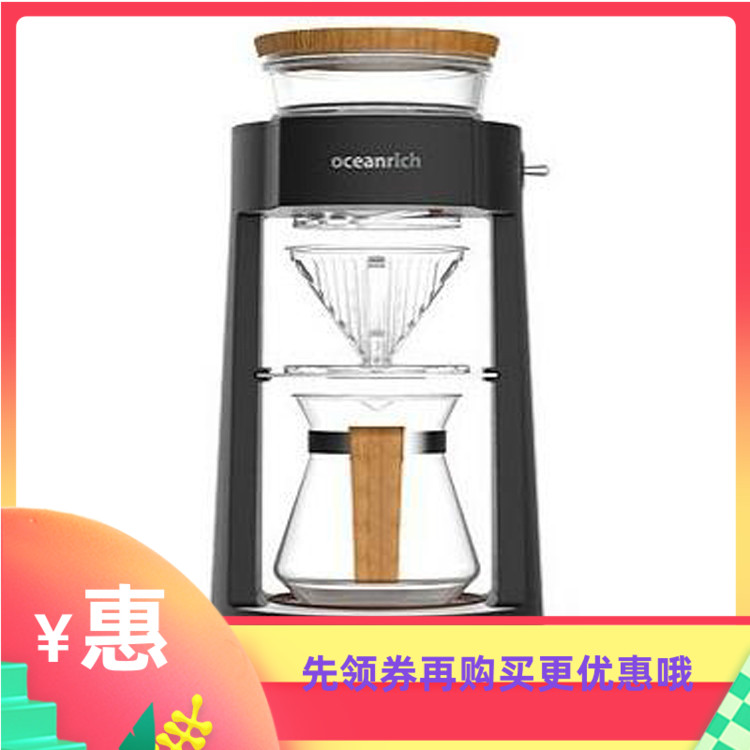 Oceanrich full self-hands-on coffee maker Coffee Maker Kit Coffee Maker Home Drip Coffee Maker 1-2 people