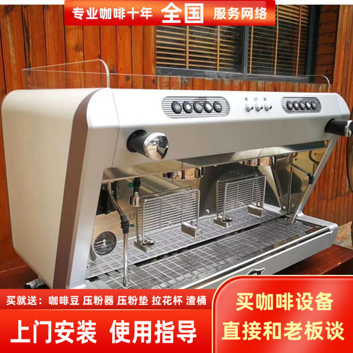 Italian original imported WEGA IO commercial E61 punch-cooking head double-head electric control semi-automatic coffee machine
