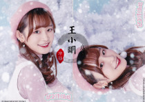 (Spot)SNH48 From now to forever Inner seal students write Zhou Shiyu 2 sheets 1SET