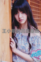 (Spot) SNH48 Princess cloak hardcover inner seal writing Jiang Shan